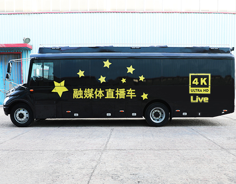 熱烈慶祝遼寧電視臺融媒體直播車交付運營 熱烈慶祝遼寧電視臺融媒體直播車交付運營