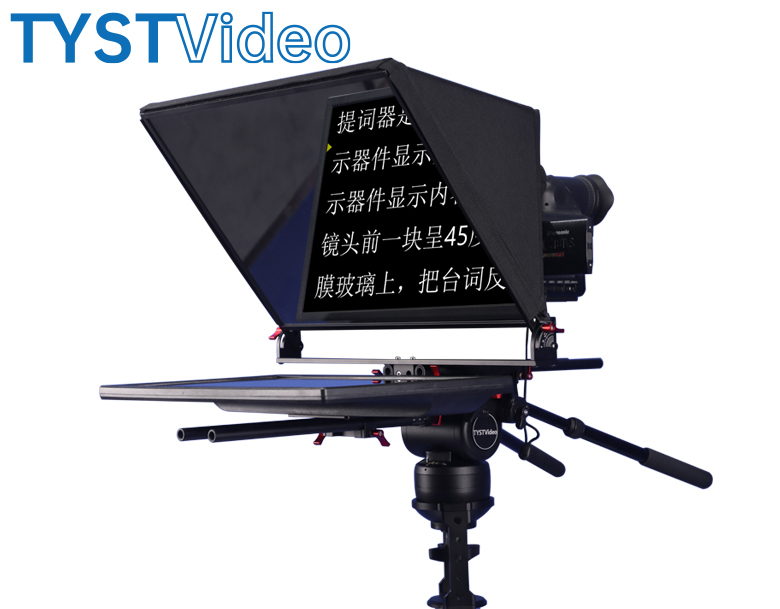 電動升降提詞器 電動升降提詞器