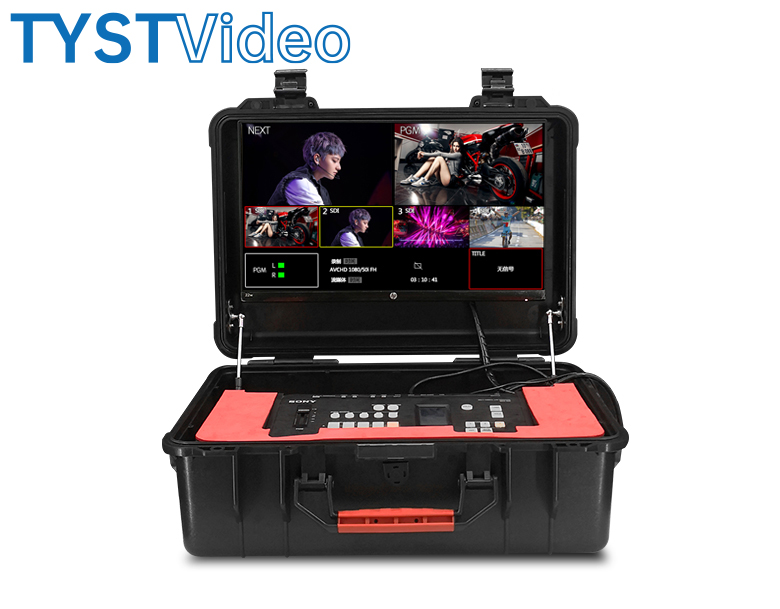 便攜移動演播室 便攜移動演播室