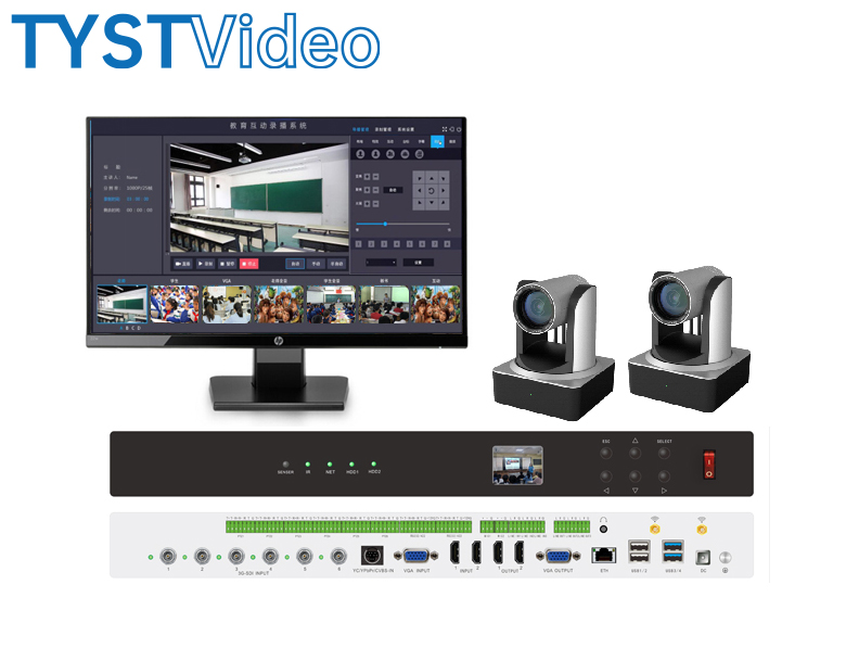 教育錄播一體機(jī) 教育錄播一體機(jī)