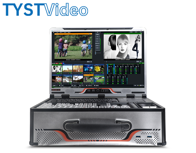 便攜直播錄播一體機(jī) 便攜直播錄播一體機(jī)