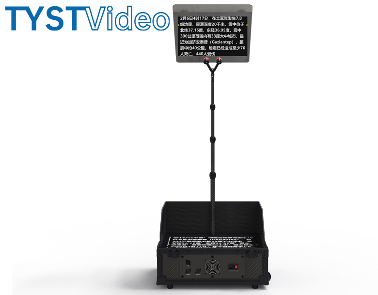 發(fā)布會/會議提詞器 發(fā)布會/會議提詞器